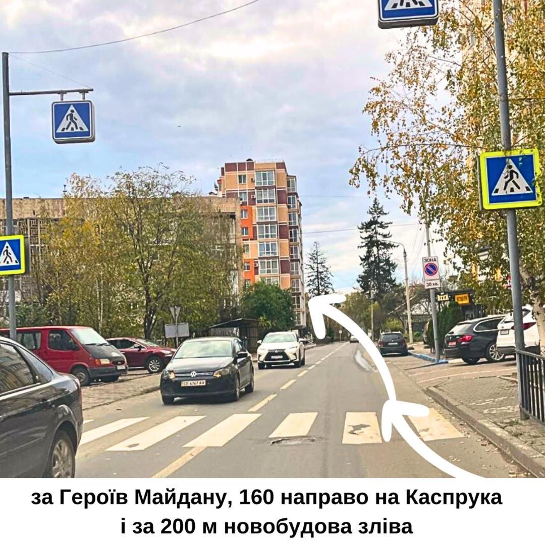 Затишна Красива Квартира-Студія В Новобудові З Балконом 切尔诺夫策 外观 照片