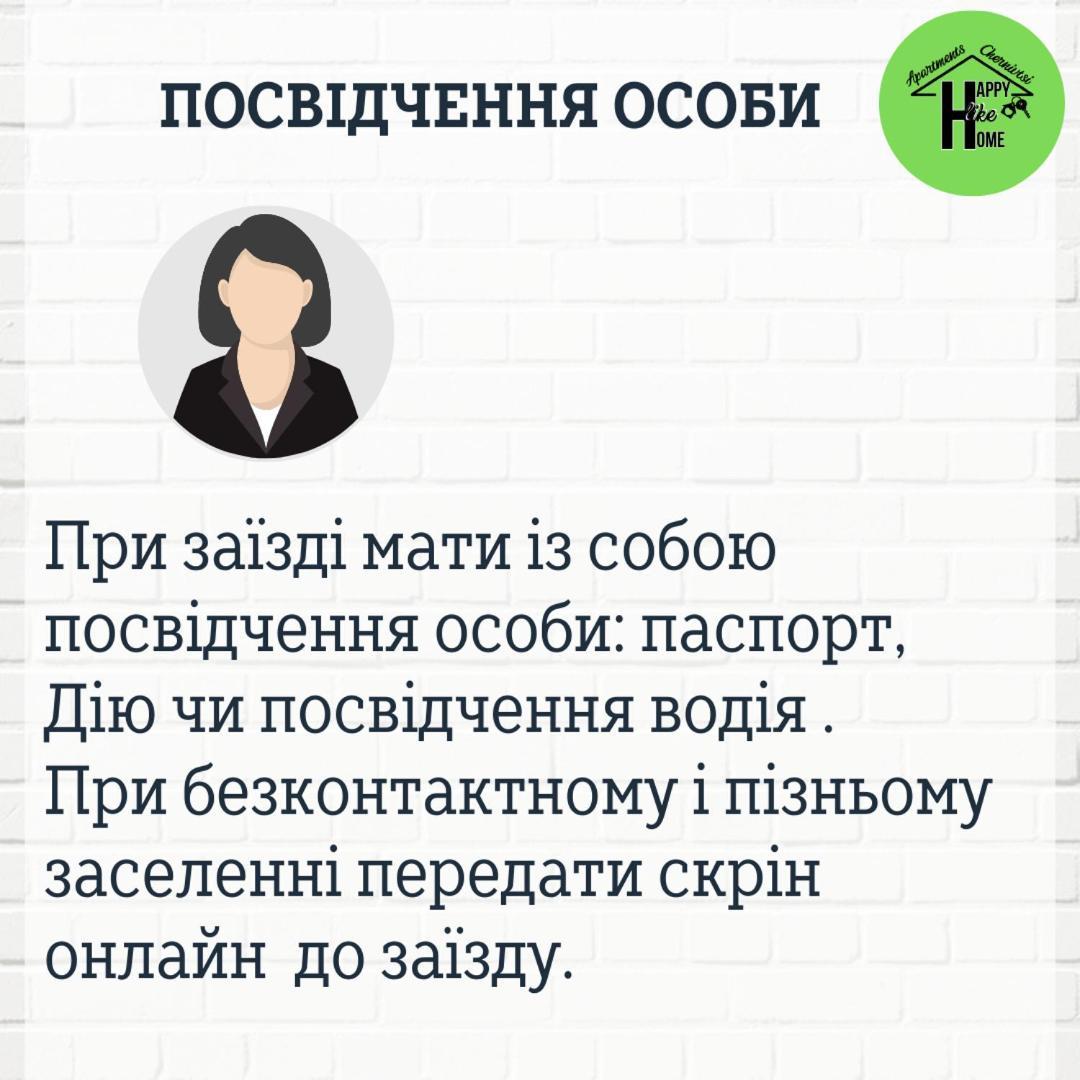 Затишна Красива Квартира-Студія В Новобудові З Балконом 切尔诺夫策 外观 照片