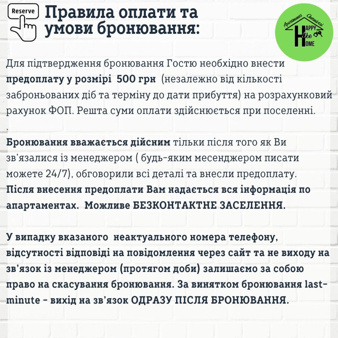 Затишна Красива Квартира-Студія В Новобудові З Балконом 切尔诺夫策 外观 照片