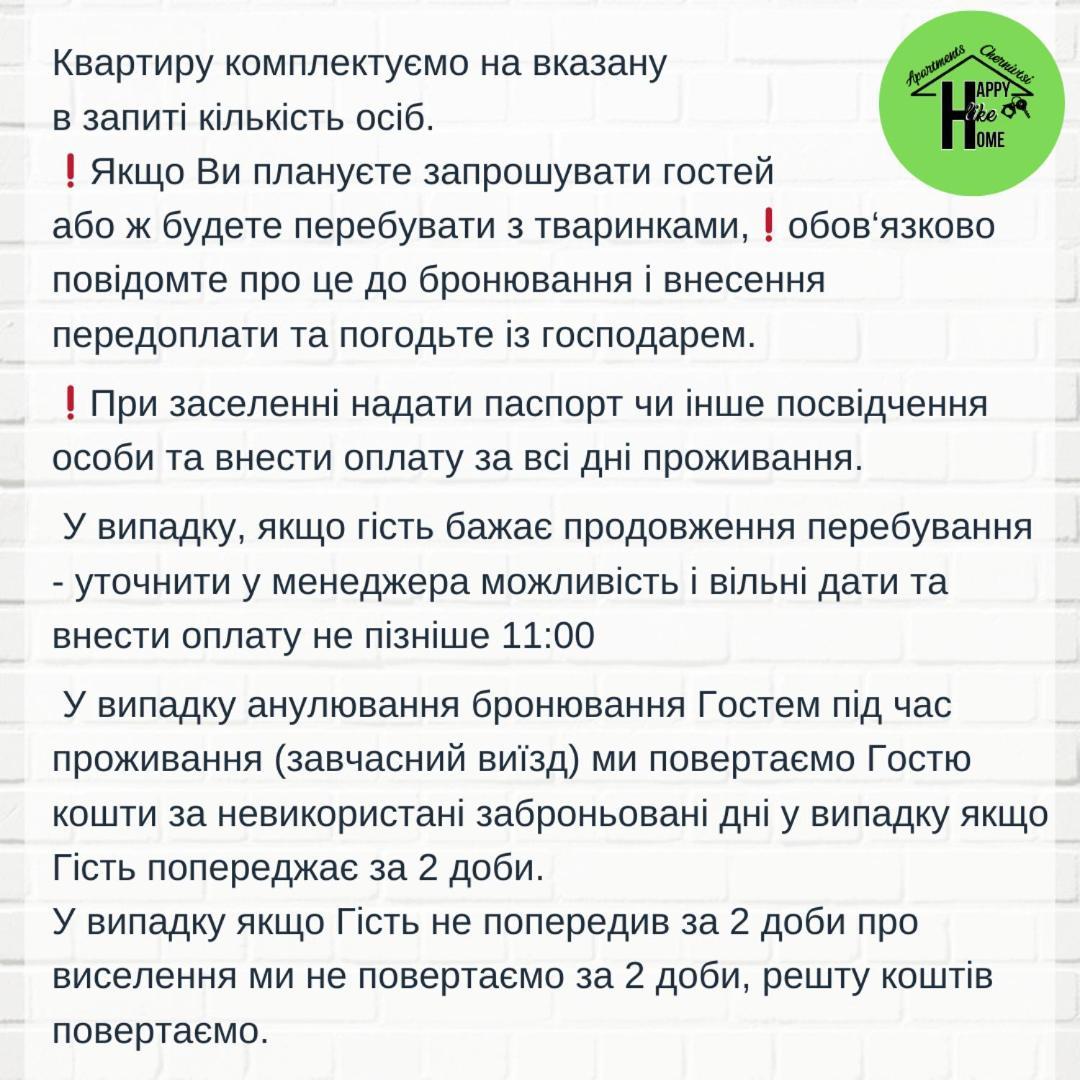Затишна Красива Квартира-Студія В Новобудові З Балконом 切尔诺夫策 外观 照片